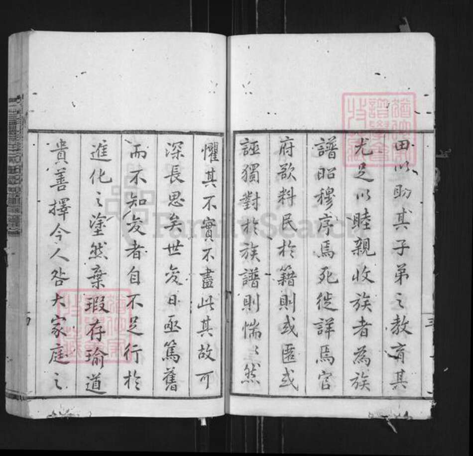 江西省抚州市宜黄县二都镇余氏族谱-宜黄余氏元五公四修房谱.pdf电子版预览图3