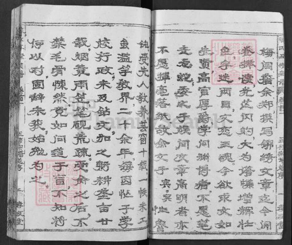 湖北省黄冈市罗田县胜利镇张氏孝友堂族谱-张氏五修宗谱.pdf电子版预览图2