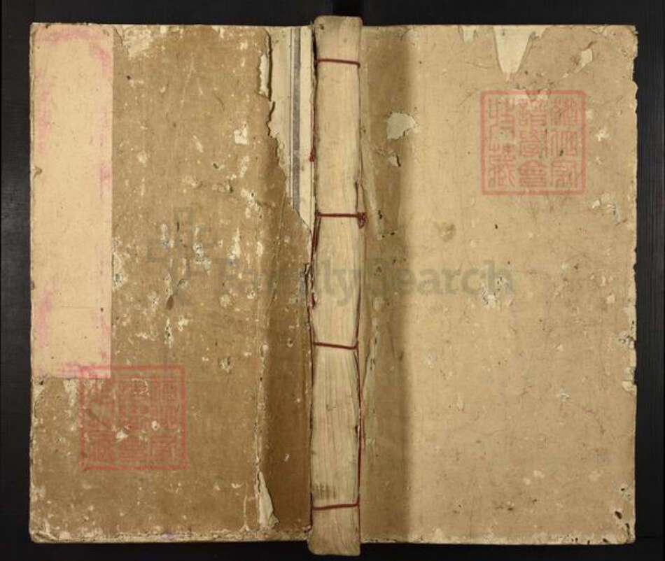 江西省抚州市乐安县金竹畬族乡张氏族谱-乐邑大金竹张氏十三修族谱.pdf电子版缩略图