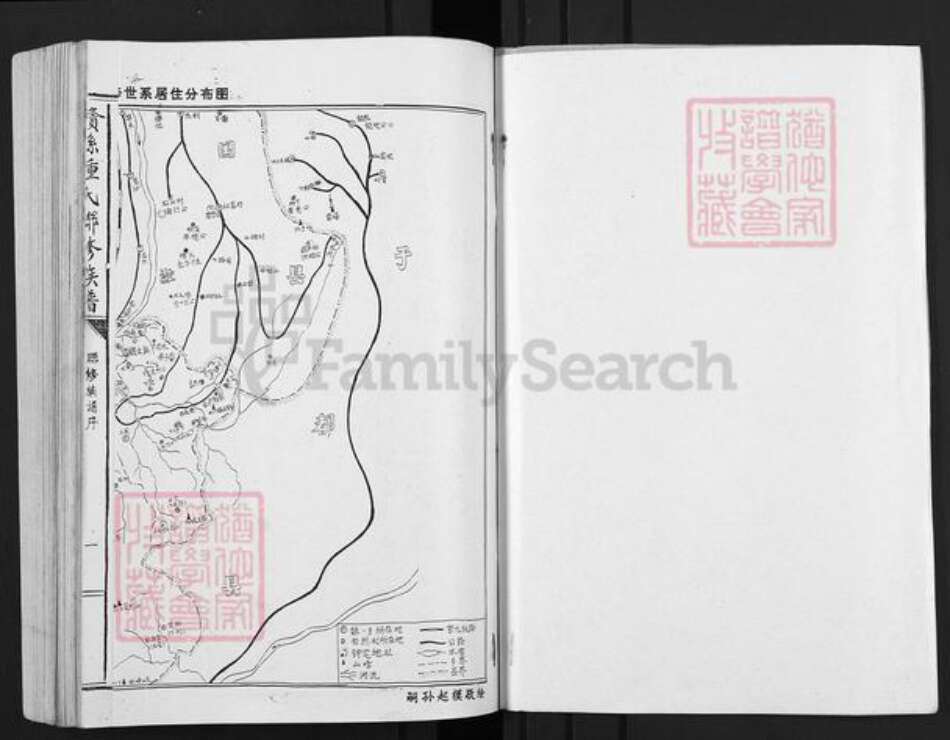 江西省赣州市信丰县安西镇钟氏族谱-赣县钟氏联修族谱.pdf电子版预览图1