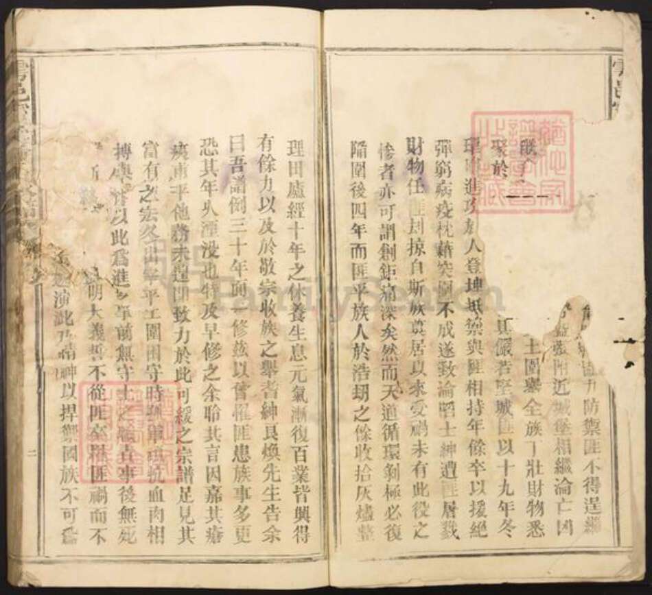 江西省赣州市于都县马安乡钟氏世德堂族谱-宝溪钟氏八修族谱.pdf电子版预览图2