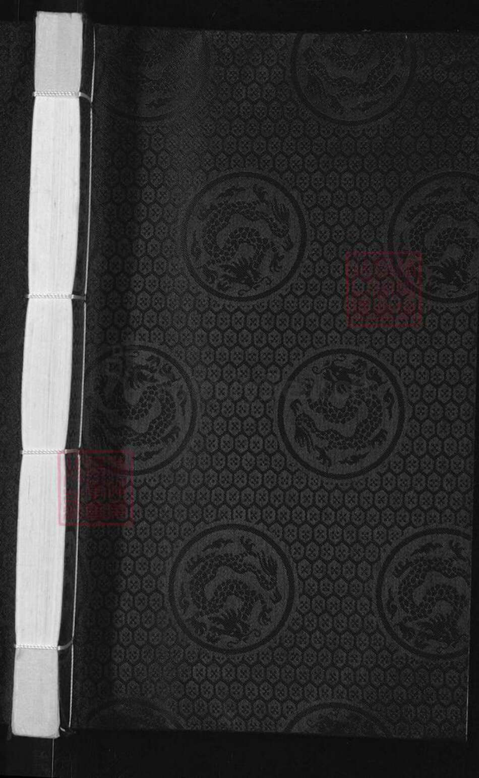 江苏省无锡市锡山区东北塘街道朱氏注书堂族谱-全旺朱氏宗谱.pdf电子版缩略图