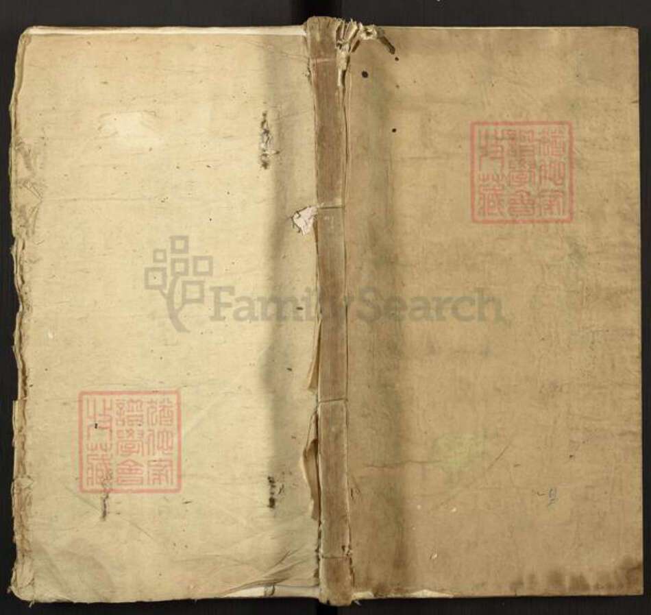 湖北省黄石市大冶市金山街道朱氏体训堂族谱-朱氏续修宗谱.pdf电子版缩略图