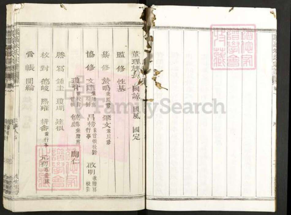 浙江省衢州江山市朱氏族谱-嵩高朱氏宗谱.pdf电子版预览图5