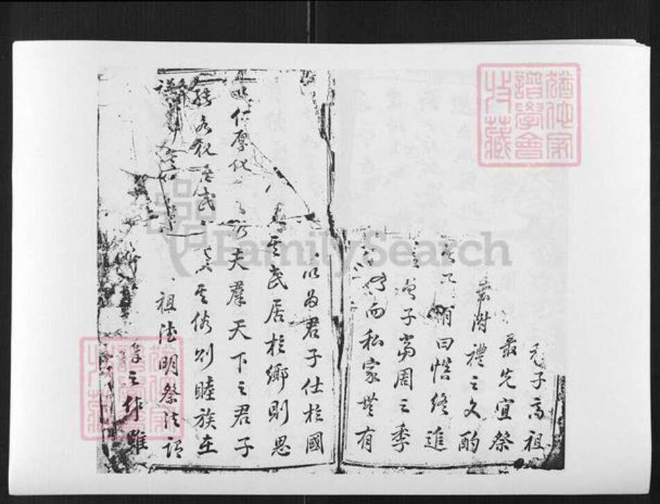 江西省吉安市江西省吉安市朱氏族谱-庐陵古巷朱氏族谱.pdf电子版预览图2