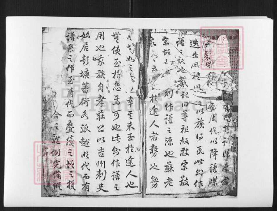 江西省吉安市江西省吉安市朱氏族谱-庐陵古巷朱氏族谱.pdf电子版预览图3