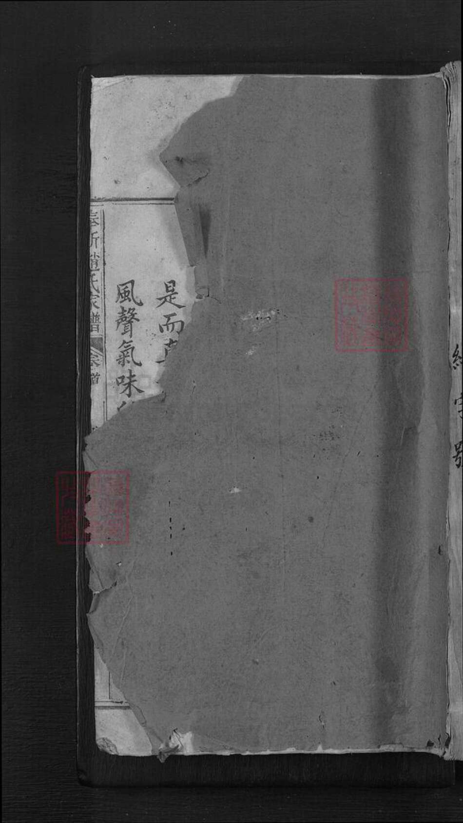 江西省宜春市奉新县赵氏族谱-奉新赵氏家谱.pdf电子版缩略图