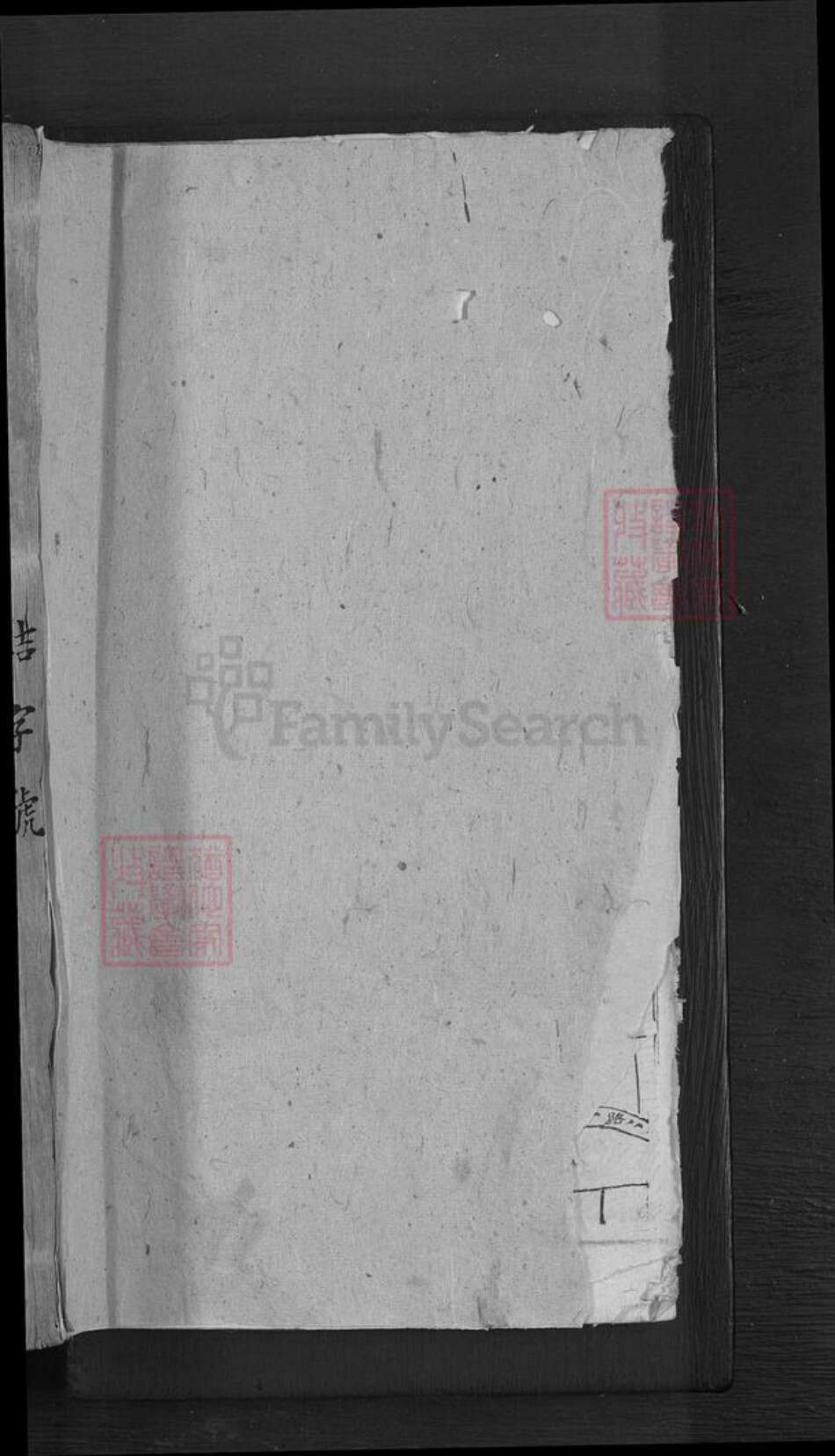 江西省宜春市奉新县赵氏族谱-奉新赵氏家谱.pdf电子版预览图1