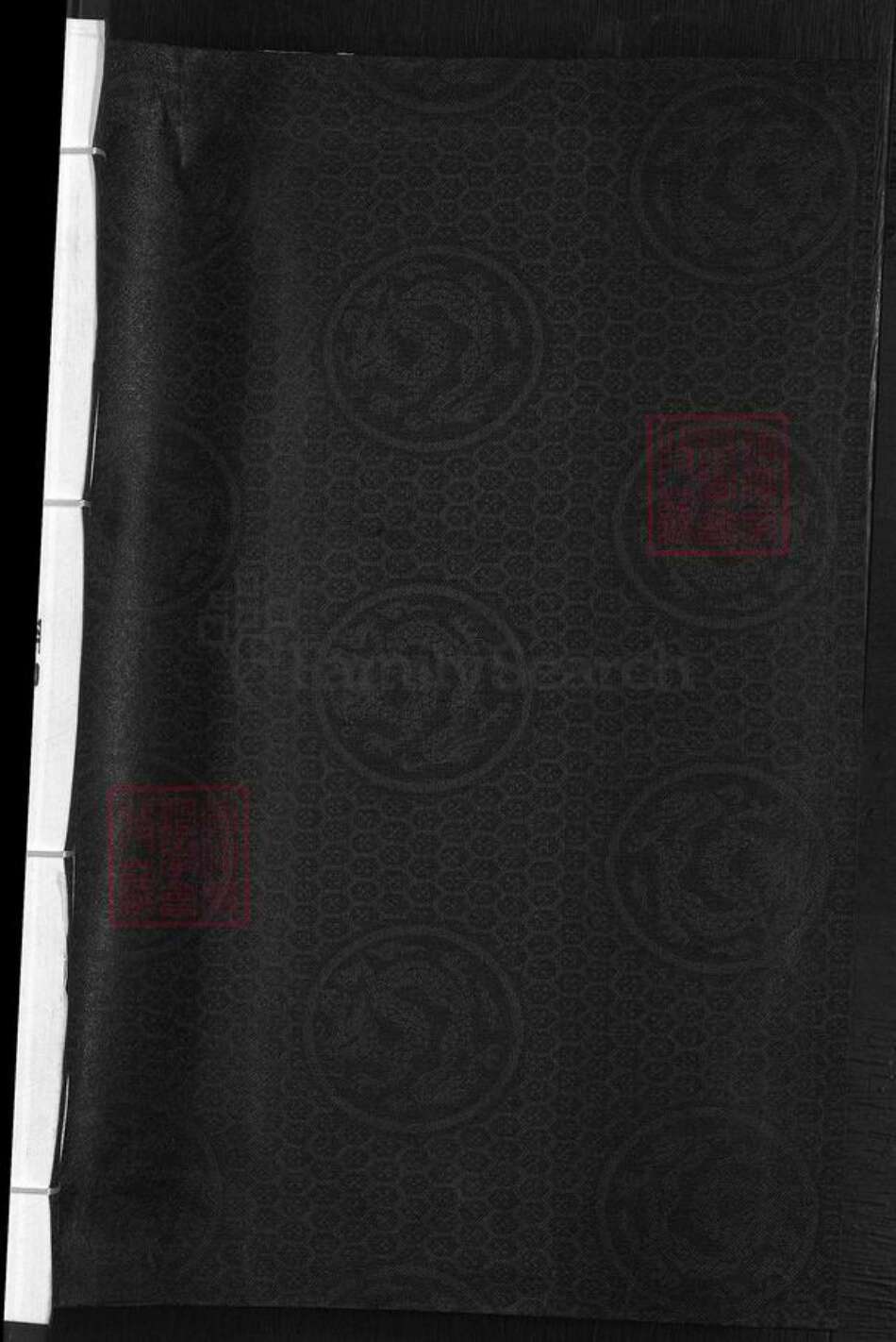 浙江省金华市兰溪市赤溪街道吴氏世德堂族谱-常满塘吴氏宗谱.pdf电子版预览图1