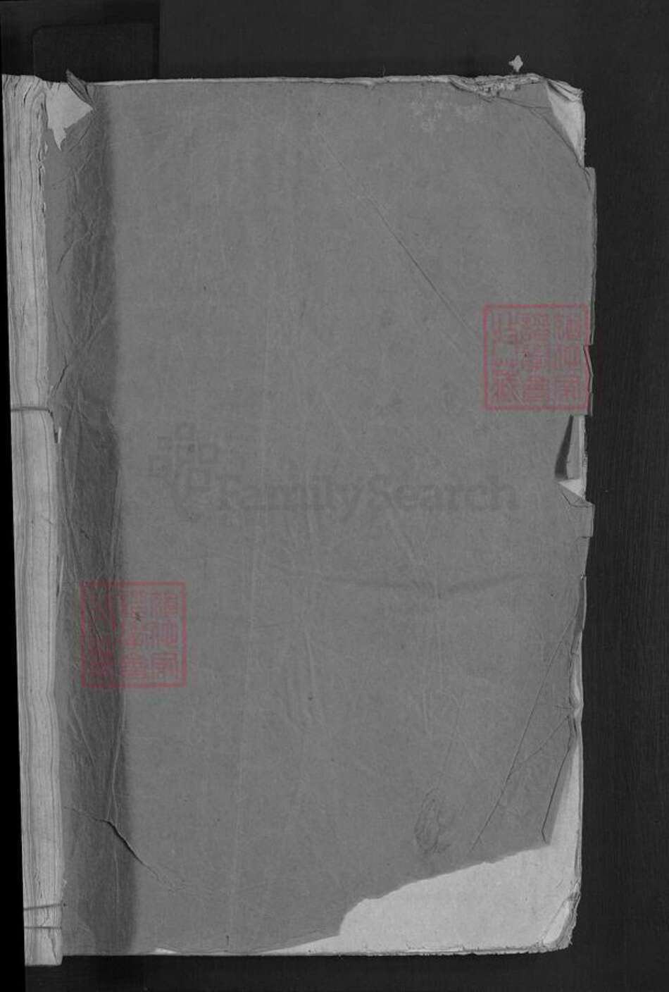 湖南省郴州市永兴县柏林镇蔡氏厚德堂族谱-蔡氏族谱.pdf电子版预览图1