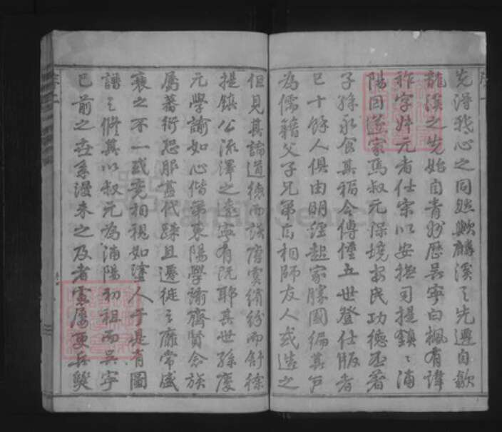 浙江省金华市浦江县张氏族谱-龙溪张氏八甲宗谱.pdf电子版预览图4