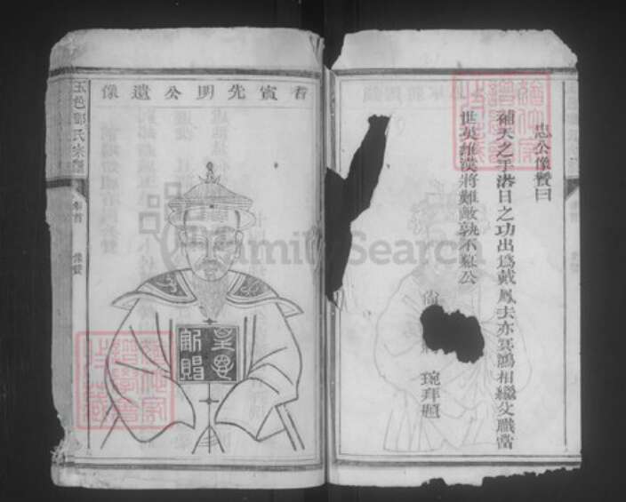 江西省上饶市玉山县六都乡邓氏族谱-玉邑邓氏宗谱.pdf电子版预览图3