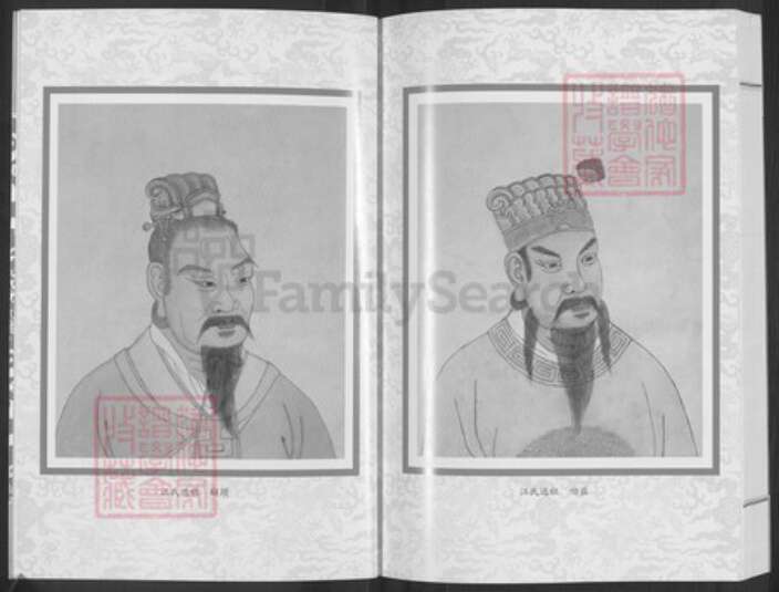 山东省青岛市即墨区江氏世泽堂族谱-即墨江氏族谱.pdf电子版预览图4