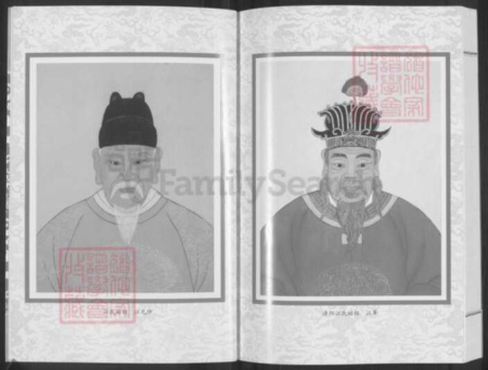 山东省青岛市即墨区江氏世泽堂族谱-即墨江氏族谱.pdf电子版预览图5