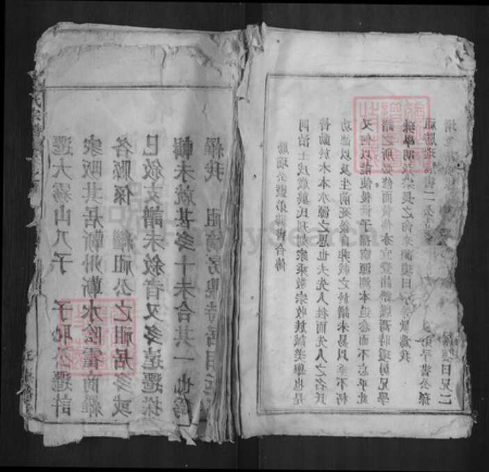 湖北省黄冈市罗田县龚氏振德堂族谱-龚氏宗谱.pdf电子版缩略图