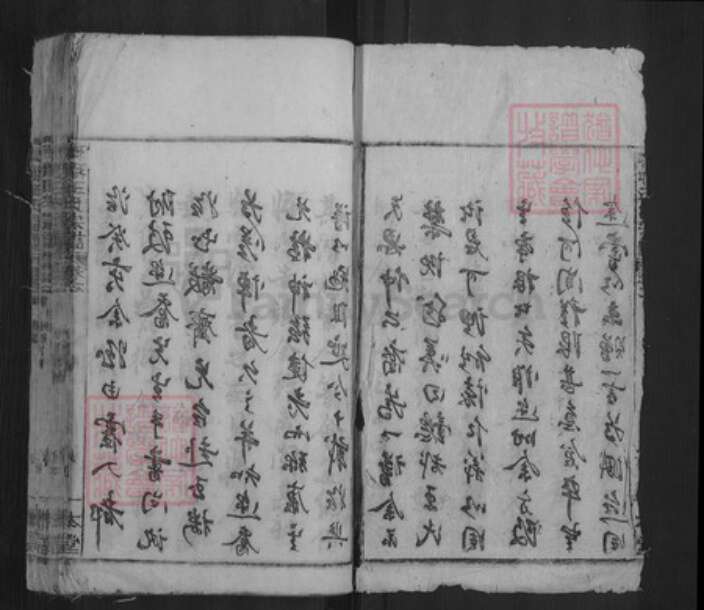 安徽省黄山市祁门县闪里镇王氏一本堂族谱-琅琊王氏宗谱.pdf电子版预览图2
