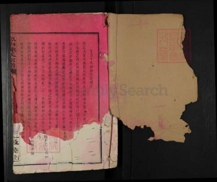 江西省九江市修水县陈氏敦睦堂族谱-凤山陈氏宗谱.pdf电子版预览图1