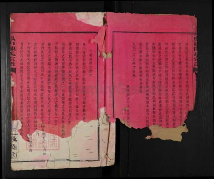 江西省九江市修水县陈氏敦睦堂族谱-凤山陈氏宗谱.pdf电子版预览图2