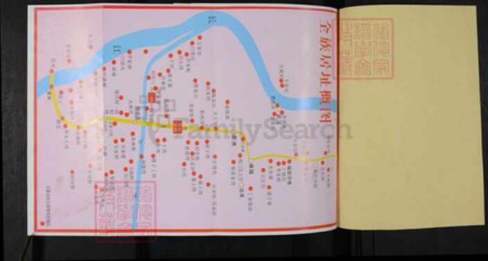 湖北省黄冈市浠水县团陂镇吴氏三让堂族谱-吴氏宗谱.pdf电子版预览图1