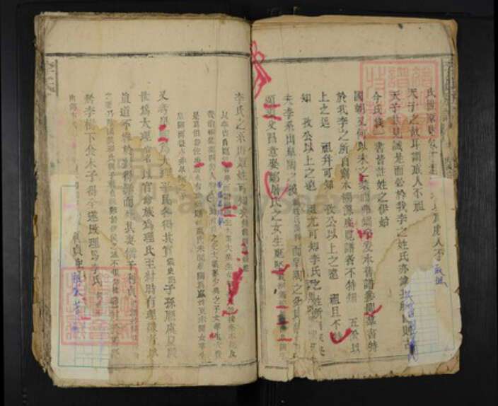 湖南省岳阳市临湘市临湘李氏花萼堂族谱-李氏族谱.pdf电子版预览图3