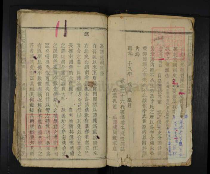 湖南省岳阳市临湘市临湘李氏花萼堂族谱-李氏族谱.pdf电子版预览图4