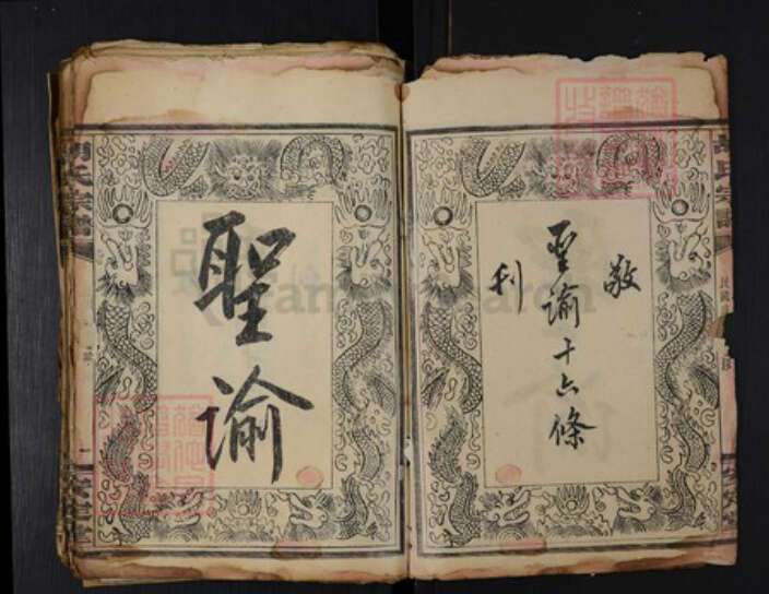 湖南省岳阳市临湘市临湘胡氏安定堂族谱-胡氏宗谱.pdf电子版预览图3