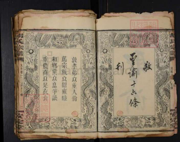 湖南省岳阳市临湘市临湘胡氏安定堂族谱-胡氏宗谱.pdf电子版预览图4