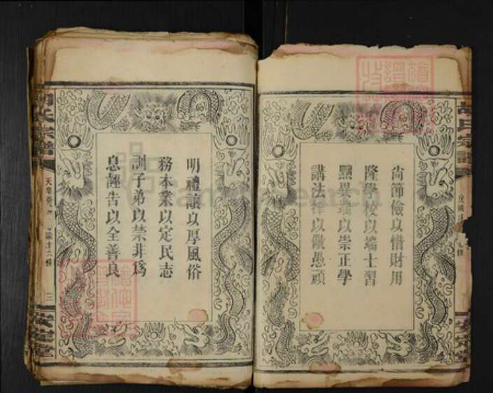 湖南省岳阳市临湘市临湘胡氏安定堂族谱-胡氏宗谱.pdf电子版预览图5