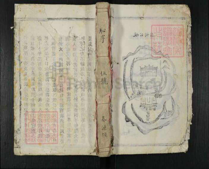 江西省吉安市遂川县西溪乡钟氏族谱-钟氏族谱.pdf电子版缩略图