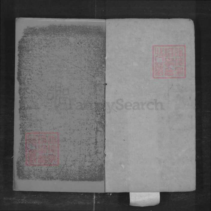 湖南省长沙市栗氏族谱-栗氏六修族谱[32卷].pdf电子版预览图1