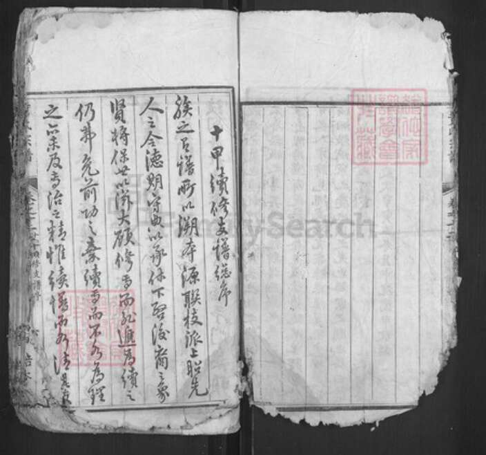 湖北省黄冈市罗田县河铺镇黄氏培本堂族谱-黄氏宗谱.pdf电子版预览图4