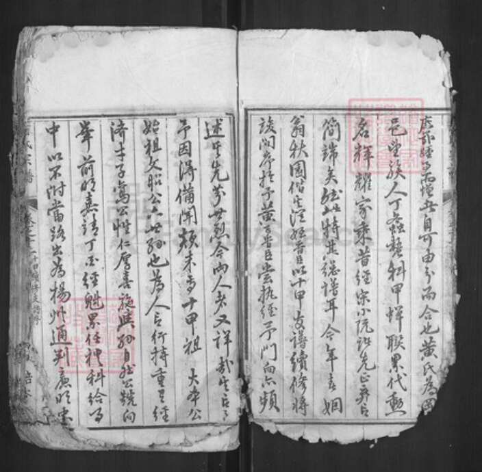 湖北省黄冈市罗田县河铺镇黄氏培本堂族谱-黄氏宗谱.pdf电子版预览图5