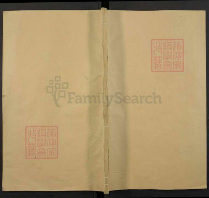 江西省上饶市柯氏族谱-柯氏宗谱.pdf电子版缩略图