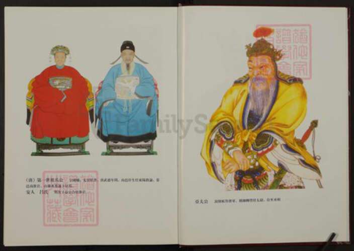 浙江省金华市东阳市东阳周氏族谱-岘北周氏宗谱.pdf电子版预览图4