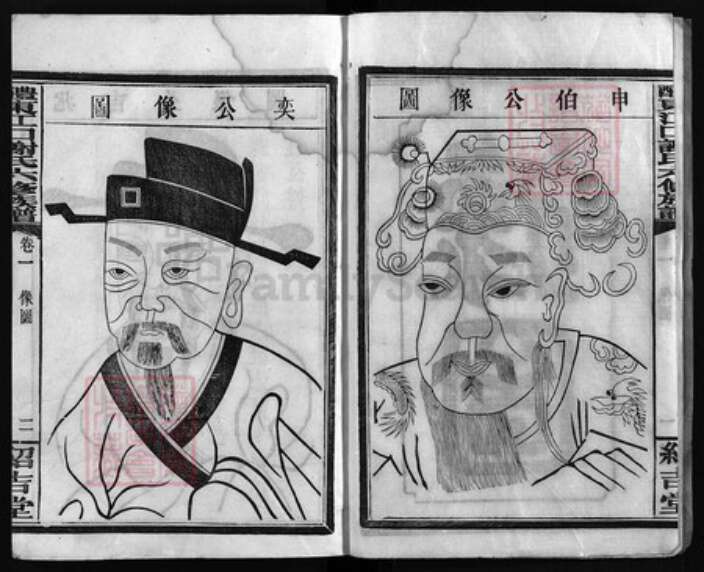 湖南省株洲市醴陵市醴陵谢氏绍吉堂族谱-江口谢氏族谱 [32卷].pdf电子版预览图2