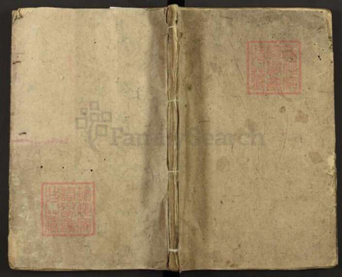 湖南省常德市石门县伍氏明辅堂族谱-伍氏族谱.pdf电子版缩略图