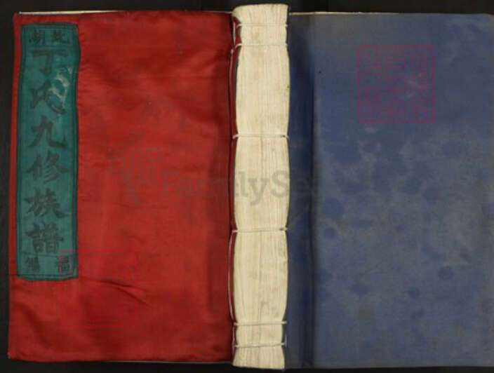 江西省宜春市丰城市荣塘镇丁氏族谱-丰城北湖丁氏九修族谱.pdf电子版缩略图