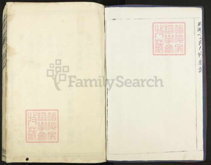 江西省宜春市丰城市荣塘镇丁氏族谱-丰城北湖丁氏九修族谱.pdf电子版预览图3