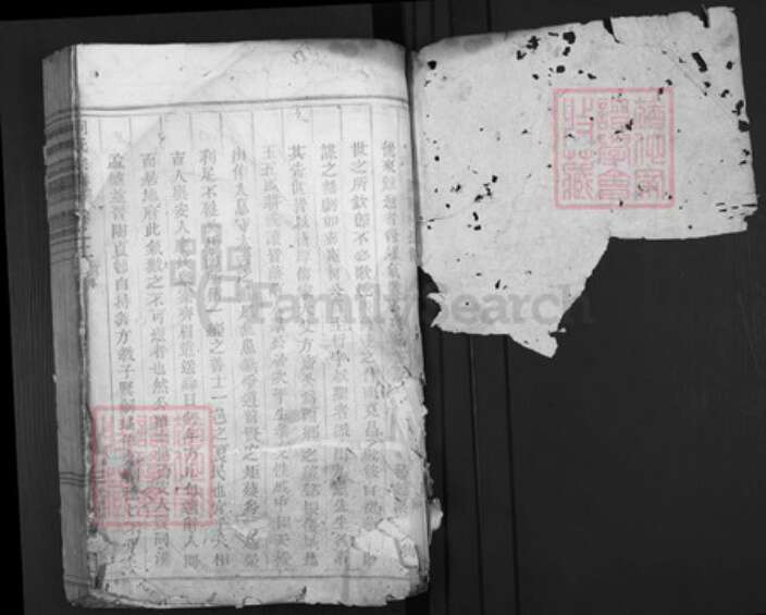 浙江省衢州柯城区柯氏族谱-柯氏宗谱.pdf电子版预览图1