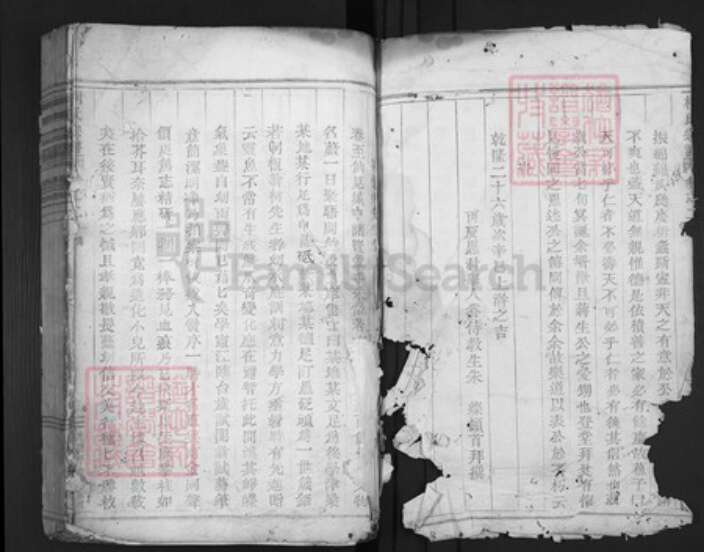 浙江省衢州柯城区柯氏族谱-柯氏宗谱.pdf电子版预览图2