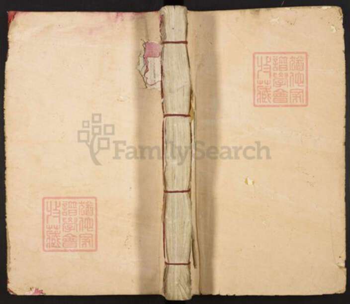 江西省古氏族谱-新安古氏六修族谱.pdf电子版缩略图