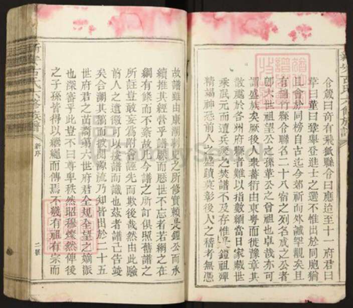 江西省古氏族谱-新安古氏六修族谱.pdf电子版预览图2