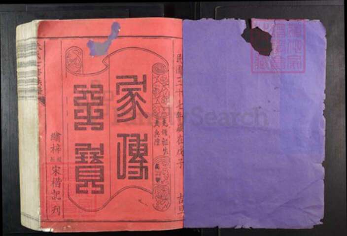 江西省赣州市信丰县朱氏敬爱堂族谱-朱氏七修族谱.pdf电子版预览图1