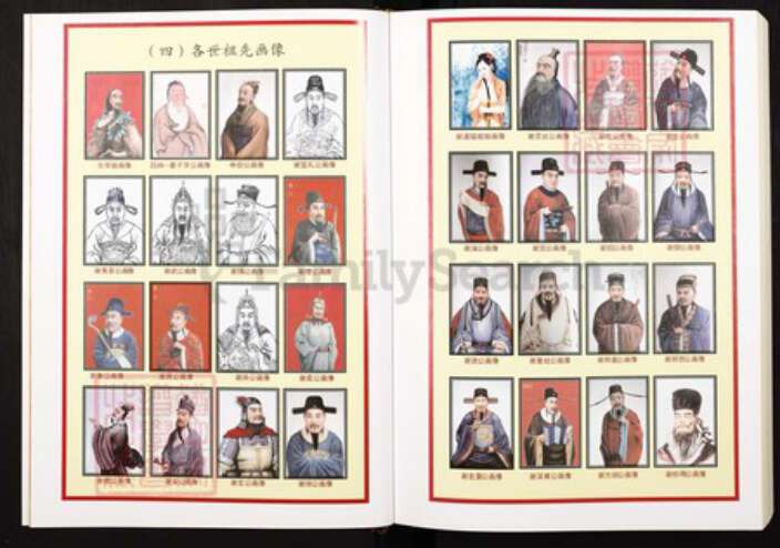 重庆市万州区四川省万州开县谢；谢氏宝树堂族谱-重庆市开县谢氏族谱.pdf电子版预览图4