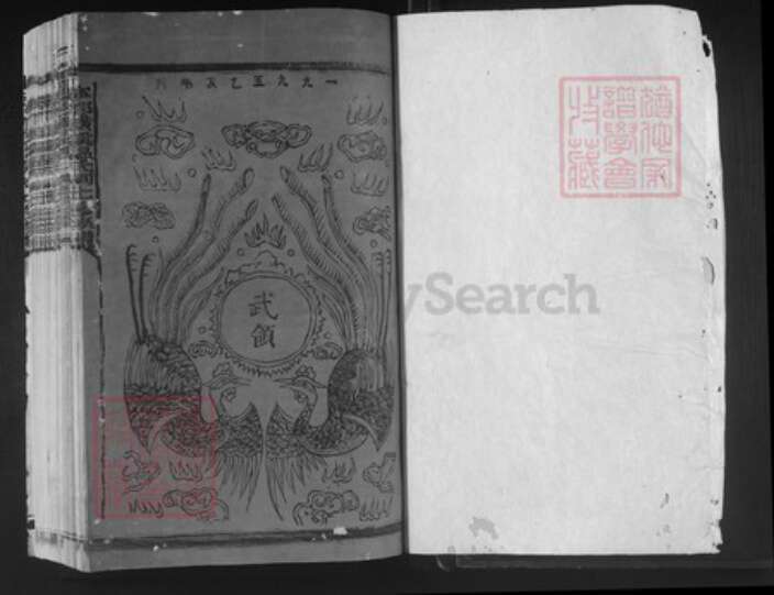 江西省赣州市宁都县田头镇温氏族谱-宁都璜溪温氏祠七修族谱.pdf电子版预览图1