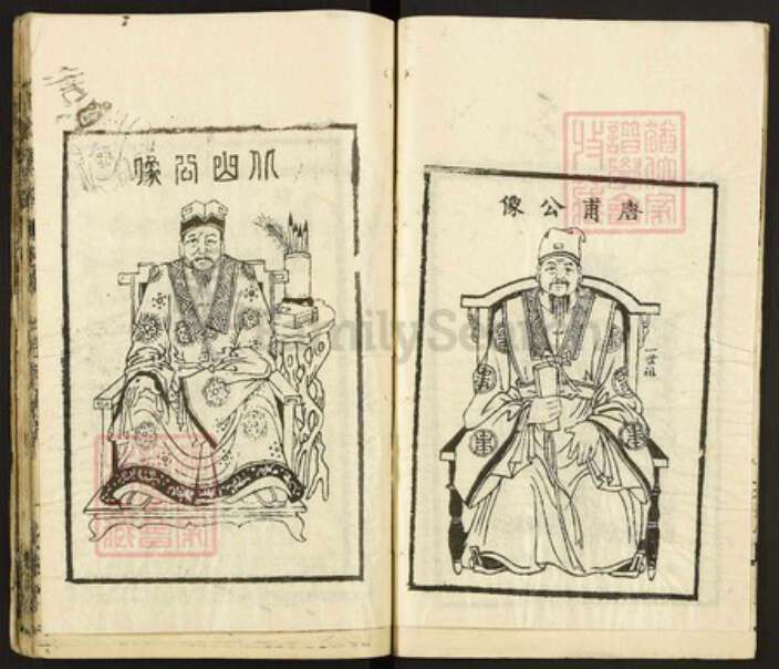 湖北省黄冈市黄州区湖北省黄冈市罗田县平湖乡丁氏敦睦堂族谱-丁氏宗谱.pdf电子版预览图5