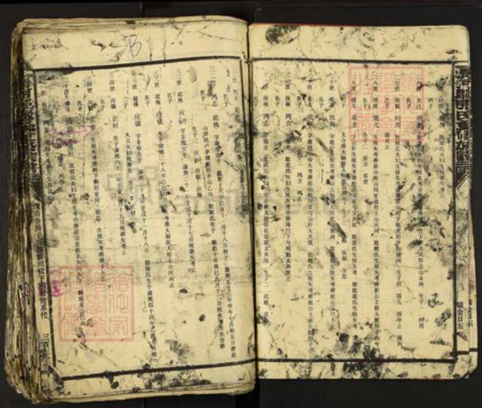 江西省赣州市瑞金市福建省三明市宁化县石壁镇张；张氏族谱-清河郡张氏重修族谱.pdf电子版预览图4