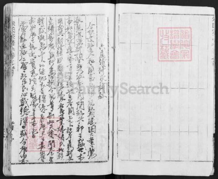 湖北省黄冈市朱氏族谱-黄冈朱氏宗谱.pdf电子版预览图3