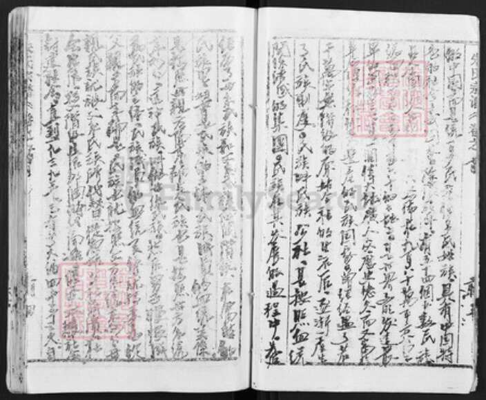 湖北省黄冈市朱氏族谱-黄冈朱氏宗谱.pdf电子版预览图4