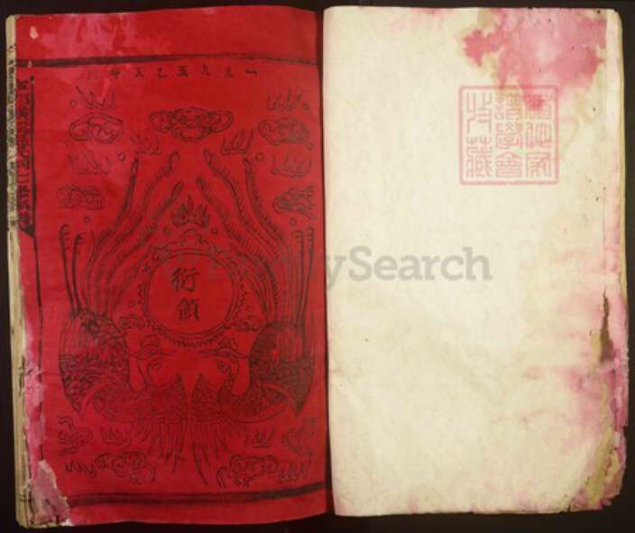 江西省赣州市宁都县田头镇温氏族谱-寕都璜溪温氏祠七修族谱.pdf电子版预览图1